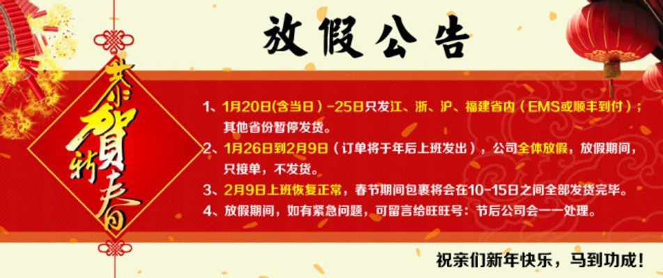 沪市上市公司公告（8月27日）