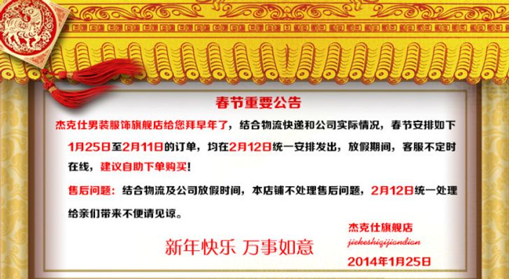 深市上市公司公告（8月27日）